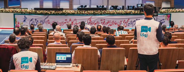 سامانه روکا - پلتفرم پخش زنده و برگزاری مجامع و همایش‌ها