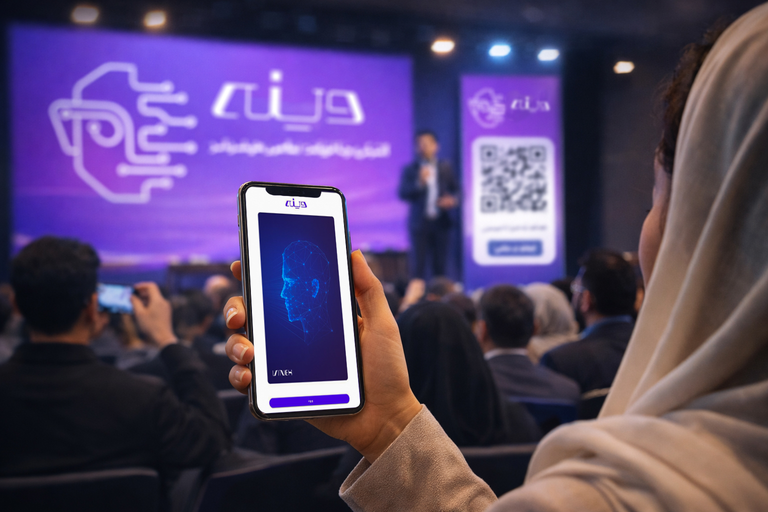 مدیریت هوشمند تصاویر همایش و کنفرانس با وینه